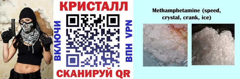 Купить  Рыльск  Амфетамин Розовый 
