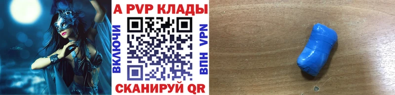 Alpha PVP СК Рыльск