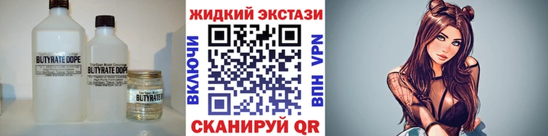 Купить где Рыльск БУТИРАТ BDO