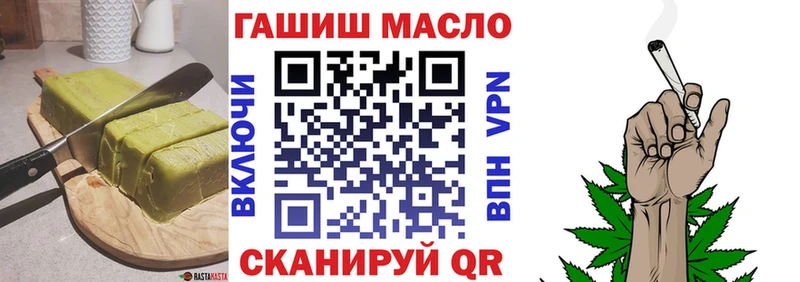 Печенье с ТГК марихуана  Купить где  Рыльск 