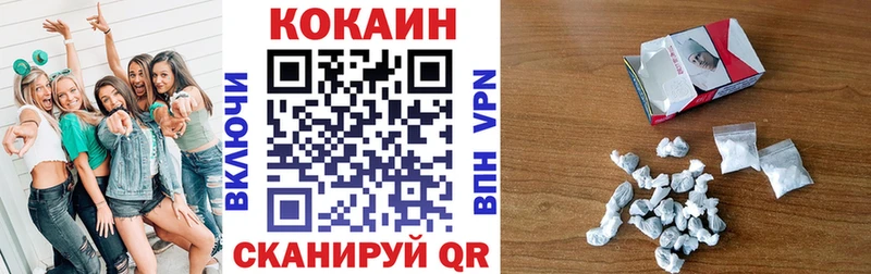 Купить  Рыльск  Кокаин Fish Scale 