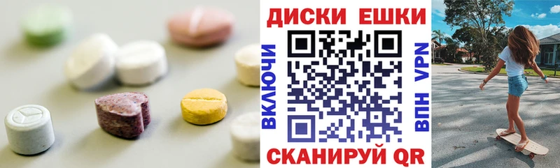 ЭКСТАЗИ 300 mg  Купить закладки  Рыльск 