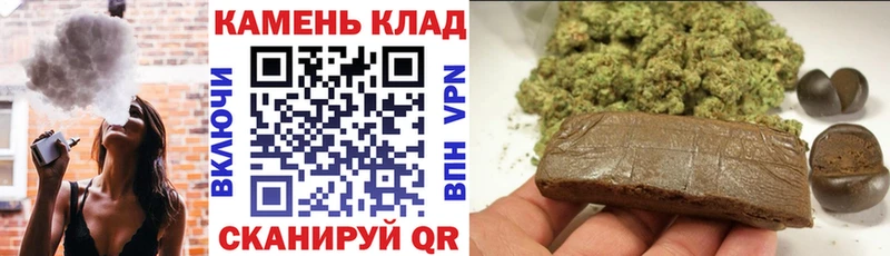 ГАШИШ индика сатива  Купить  Рыльск 