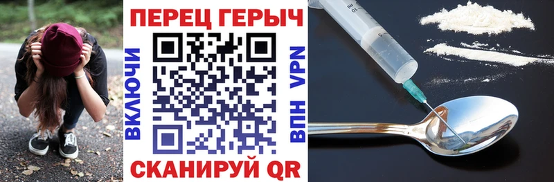 ГЕРОИН герыч Купить закладки Рыльск