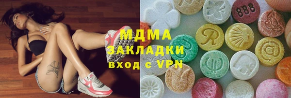 сатива Богородск