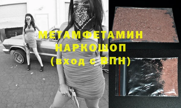 кокаин VHQ Богородицк