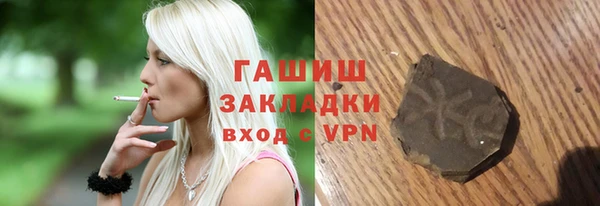 кокаин VHQ Богородицк