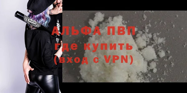 кокаин VHQ Богородицк