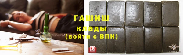 кокаин VHQ Богородицк