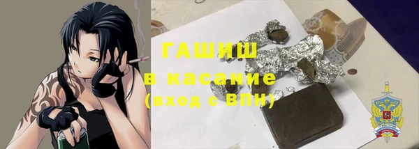 сатива Богородск