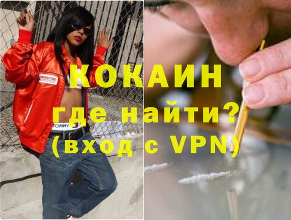 кокаин VHQ Богородицк