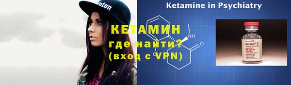 сатива Богородск