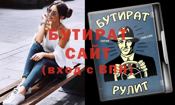 МДПВ Богданович