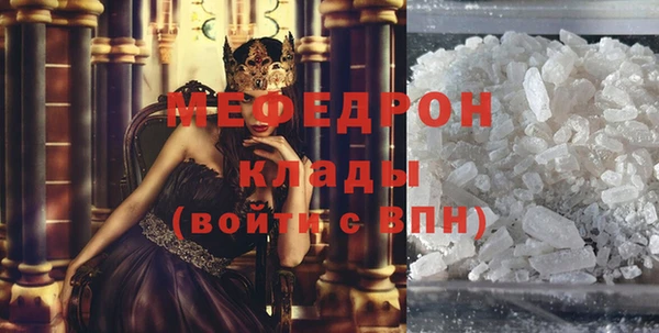 МДПВ Богданович