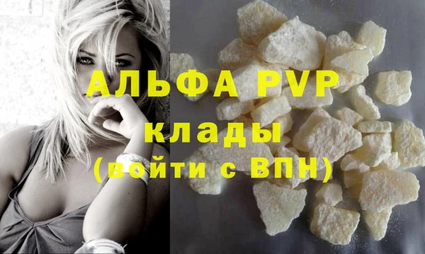 кокаин VHQ Богородицк