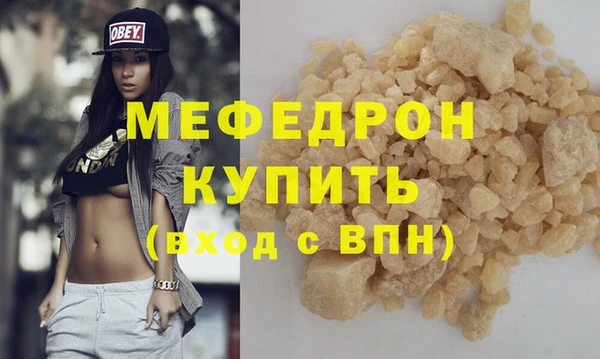 кокаин VHQ Богородицк