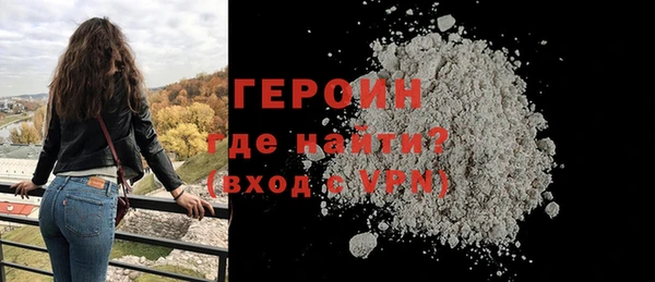 кокаин VHQ Богородицк