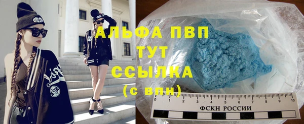 кокаин VHQ Богородицк