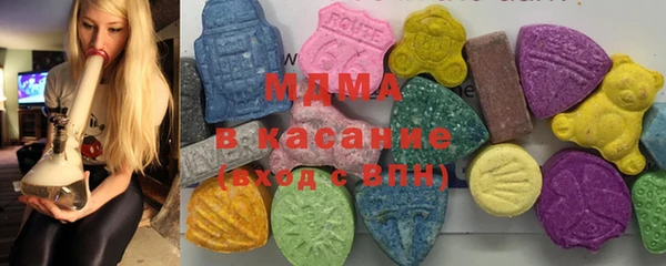 кокаин VHQ Богородицк