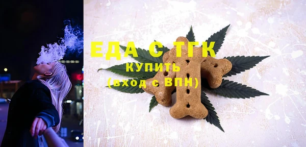 кокаин VHQ Богородицк