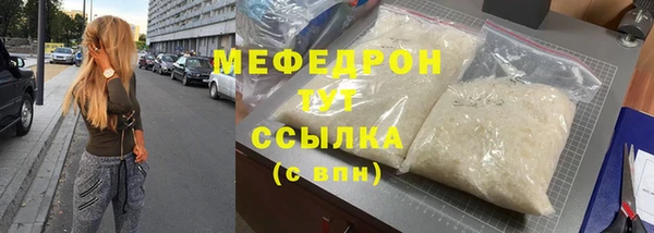 сатива Богородск