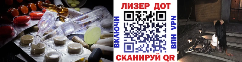 LSD-25 экстази ecstasy Рыльск