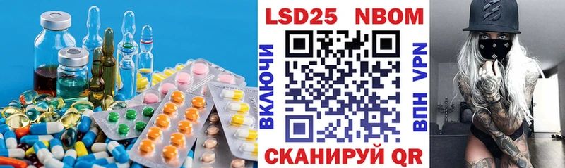 Купить  Рыльск  LSD-25 экстази кислота 