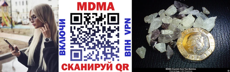 MDMA crystal  Купить где  Рыльск 