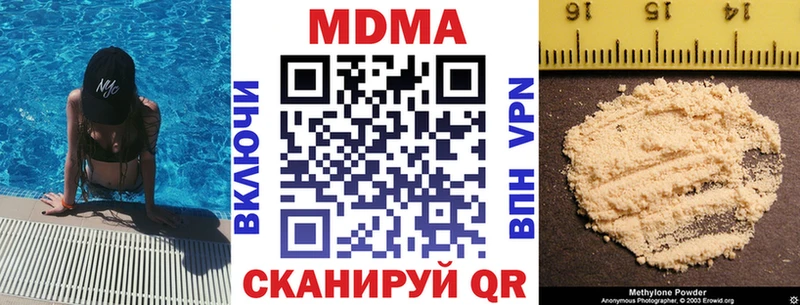 МДМА crystal Рыльск