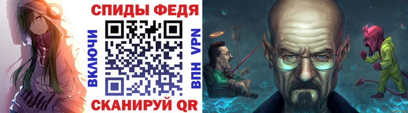 Метамфетамин витя  Купить где  Рыльск 
