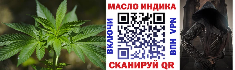 Купить Рыльск Дистиллят ТГК концентрат