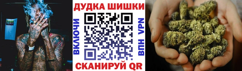 Купить где  Рыльск  Каннабис MAZAR 